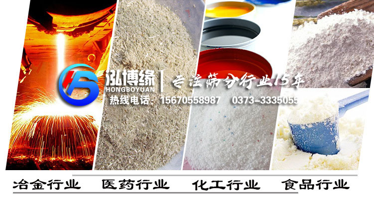 有機硅平面回轉(zhuǎn)篩可以適用哪些物料的篩分