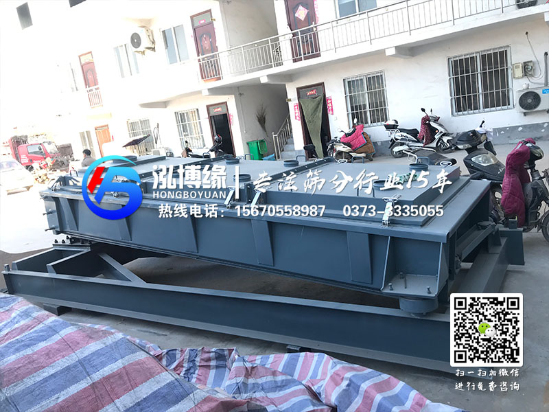 安徽銅陵有機肥平面搖擺篩已發貨，請王經理注意查收